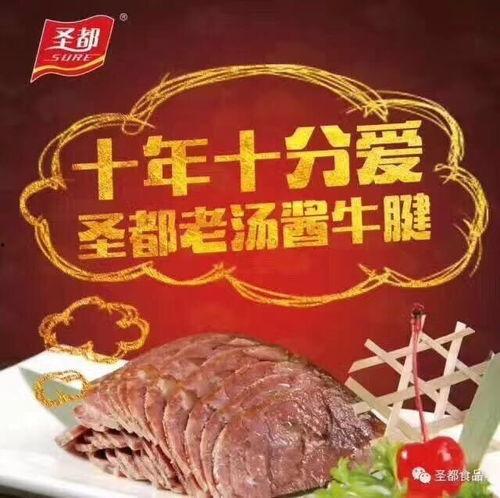 热门话题熟食加盟,揭秘热门投资风口，开启财富新篇章