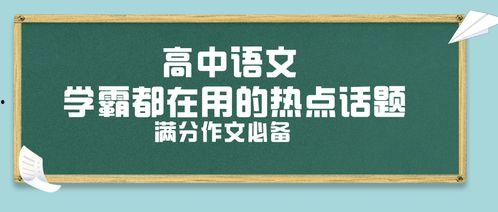 热门话题老同学作文,老同学聚会的温馨回忆