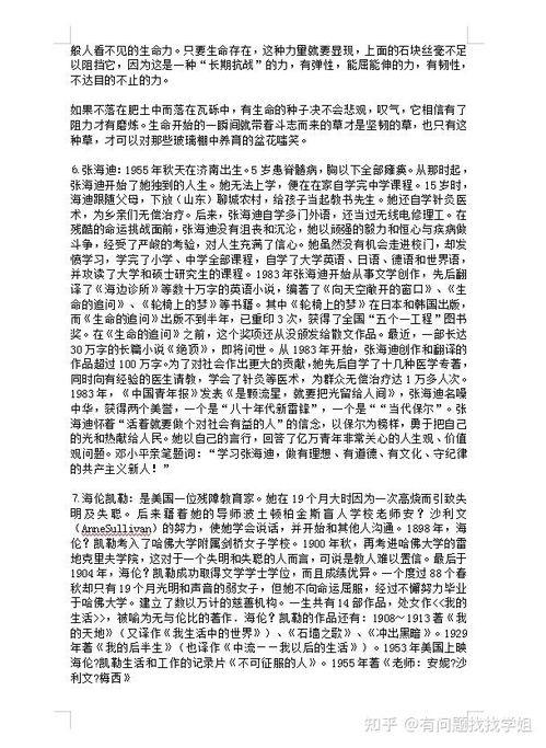 热门话题老同学作文,老同学聚会的温馨回忆