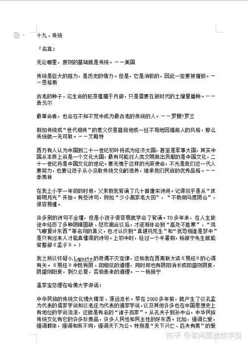 热门话题老同学作文,老同学聚会的温馨回忆