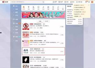 新浪微博热门话题推广,揭秘热门话题背后的社会现象与趋势