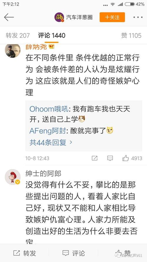 家庭中聊聊热门话题,聚焦当下热门话题，共话生活点滴