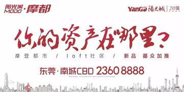同城热门话题东莞论坛,解码同城热门话题背后的社会脉动
