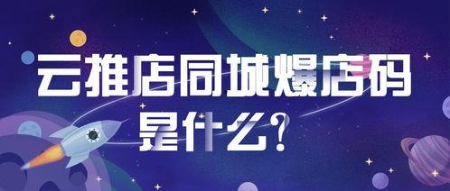 同城热门话题东莞论坛,解码同城热门话题背后的社会脉动