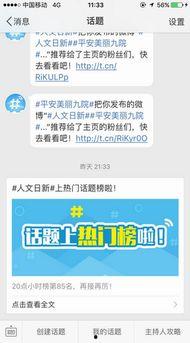 培训热门话题,聚焦前沿趋势与技能提升