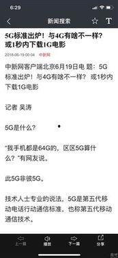 当今热门话题,数字货币浪潮下的金融变革与未来展望