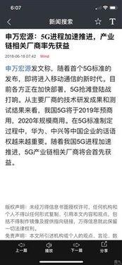 当今热门话题,数字货币浪潮下的金融变革与未来展望