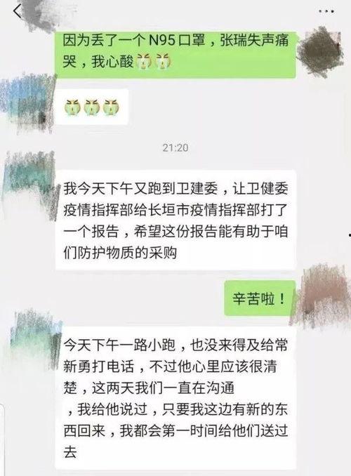 疫情期间热门话题,共筑健康防线