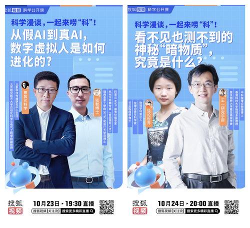 热门话题讲课,深度解析社会焦点与趋势