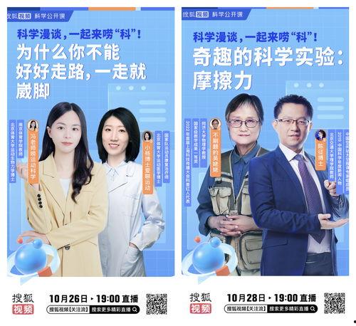 热门话题讲课,深度解析社会焦点与趋势