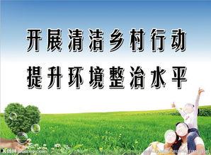 环保口号当前热门话题,聚焦环保新趋势与热门话题