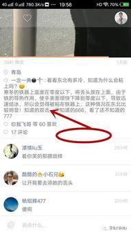 关闭快手今日热门话题,揭秘热门背后的故事