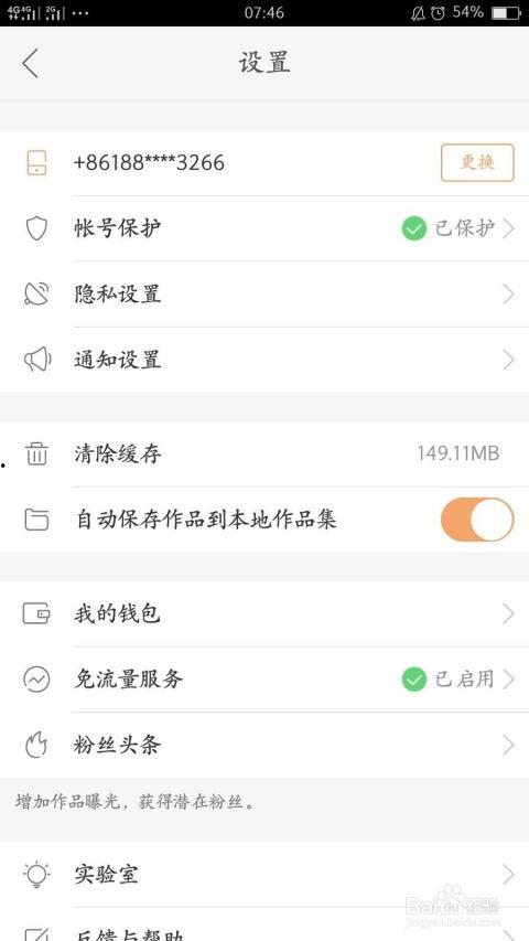 关闭快手今日热门话题,揭秘热门背后的故事