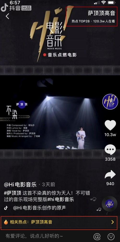 火爆音乐热门话题,揭秘流行乐坛的潮流风向标