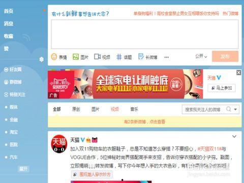 参与微头条的热门话题,聚焦热门话题，共话时代脉搏