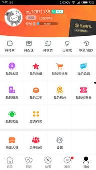 贵阳同城热门话题论坛,同城论坛聚焦最新热门话题盘点
