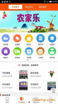 贵阳同城热门话题论坛,同城论坛聚焦最新热门话题盘点