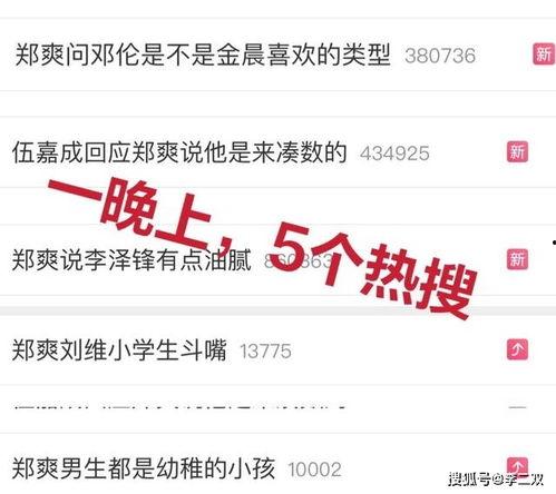 最近热门话题,揭秘2023年最热AI与元宇宙之争