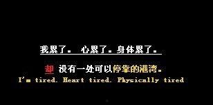 心好累的热门话题,揭秘当代人的心理压力与应对之道