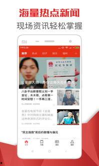 什么叫头条热门话题,揭秘头条热门话题背后的故事