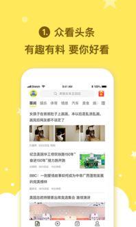 什么叫头条热门话题,揭秘头条热门话题背后的故事