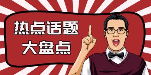 公共经济学热门话题,财政政策与经济增长的动态平衡
