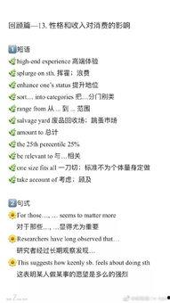 公共经济学热门话题,财政政策与经济增长的动态平衡