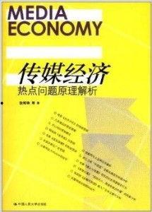 图书如何找热门话题推广,图书热门话题挖掘与推广策略解析
