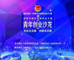 创业创新热门话题,探索未来商业模式的无限可能