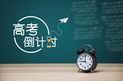 关于高考热门话题,探索教育公平与人才培养新路径