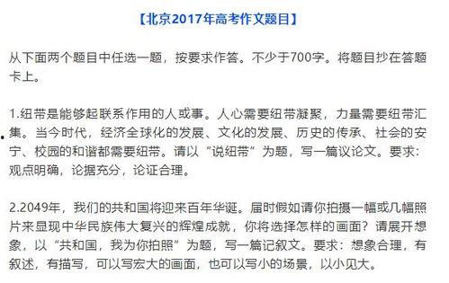 关于高考热门话题,探索教育公平与人才培养新路径