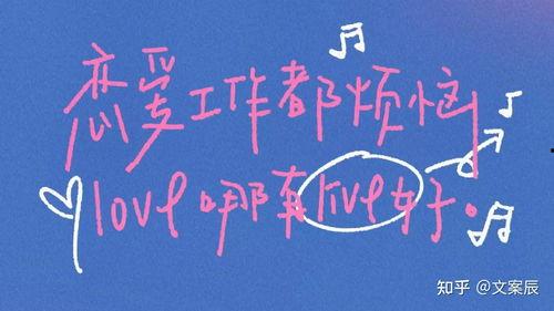 热门话题 生日快乐文案,热门话题下的温馨祝福集锦