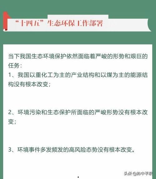 关于生态的热门话题,解码生态热点与可持续发展之路