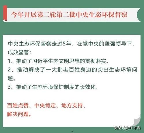 关于生态的热门话题,解码生态热点与可持续发展之路
