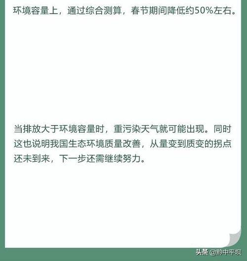 关于生态的热门话题,解码生态热点与可持续发展之路