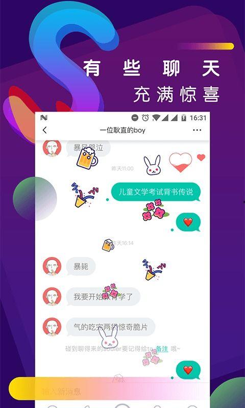 soul广场热门话题,soul广场热门话题深度解析