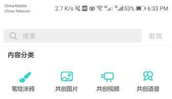 soul广场热门话题,soul广场热门话题深度解析