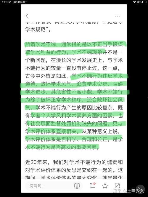 管理学热门话题,管理学前沿话题深度解析