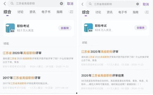 头条热门话题 挖掘平台,平台如何引领潮流趋势