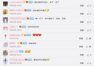 头条热门话题 挖掘平台,平台如何引领潮流趋势