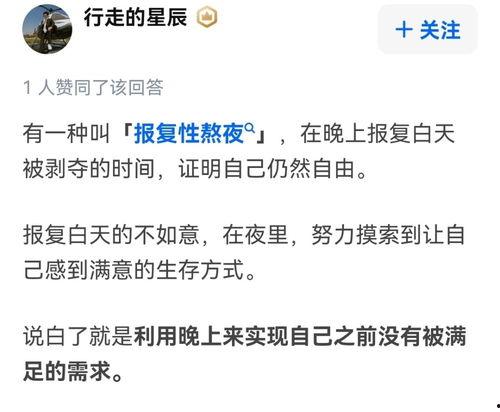 年轻人热门话题,聚焦年轻人热议话题
