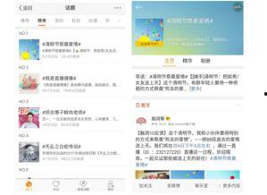 年轻人热门话题,聚焦年轻人热议话题