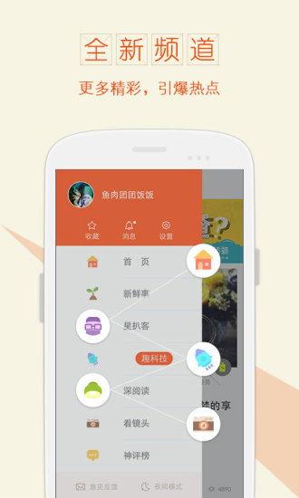 手机热门话题,最新热门话题盘点与深度解析
