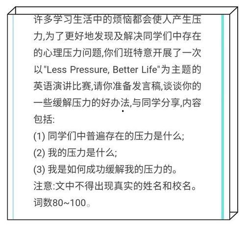 热门话题作文800字,解码热门话题背后的社会脉动