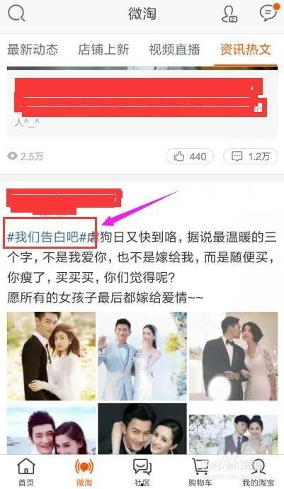 微淘热门话题,揭秘热门话题背后的热点与趋势