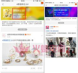 微淘热门话题,揭秘热门话题背后的热点与趋势