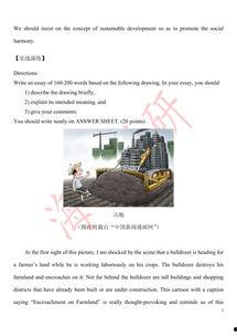 热门话题现象,揭秘当下社会热点背后的故事