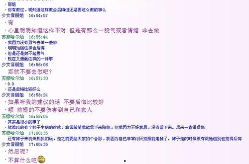 二十字国际热门话题,二十字聚焦国际焦点