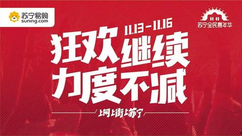 双十一热门话题,热门话题盘点与消费趋势解析