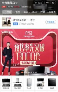双十一热门话题,热门话题盘点与消费趋势解析